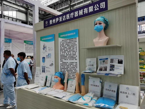 館藏好物齊亮相，產(chǎn)需對(duì)接促發(fā)展——實(shí)探六盤(pán)水工業(yè)產(chǎn)品產(chǎn)銷(xiāo)對(duì)接會(huì)現(xiàn)場(chǎng)服務(wù)